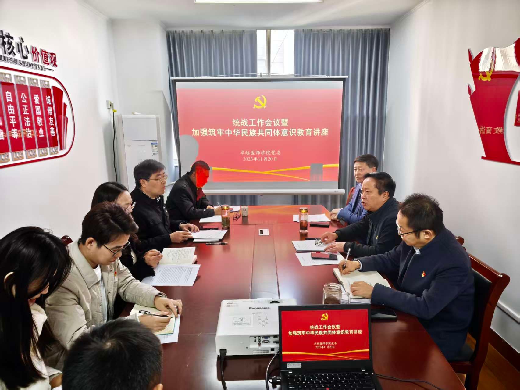 永利澳门
召开铸牢中华民族共同体意识教育和统战工作专题会议