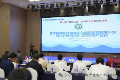 永利澳门
龚爱华教授团队斩获“科创江苏”赛事三等奖