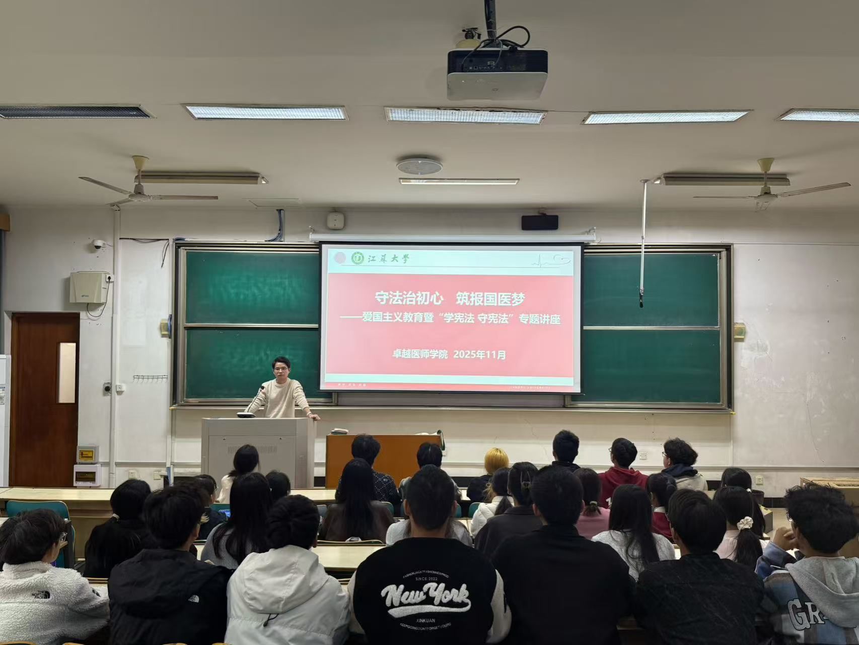 守法治初心   筑报国医梦 ——永利澳门
举办爱国主义教育暨“学宪...