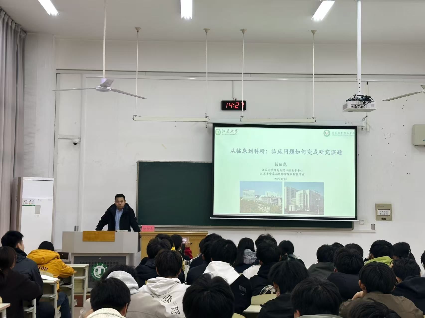 从诊间一隅到科研万象：临床疑问如何点亮探索之光 ——永利澳门
成...