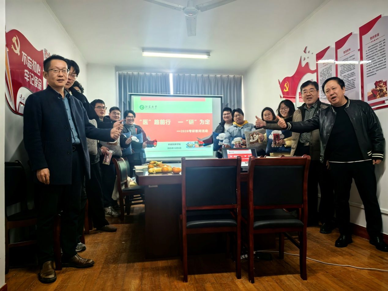 永利澳门
开展“‘医’路前行  一‘研’为定”2026届考研学子慰问...